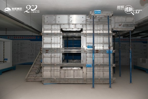 现场 | 探秘房地产&ldquo;透明工厂&rdquo; 旭辉的模式初探